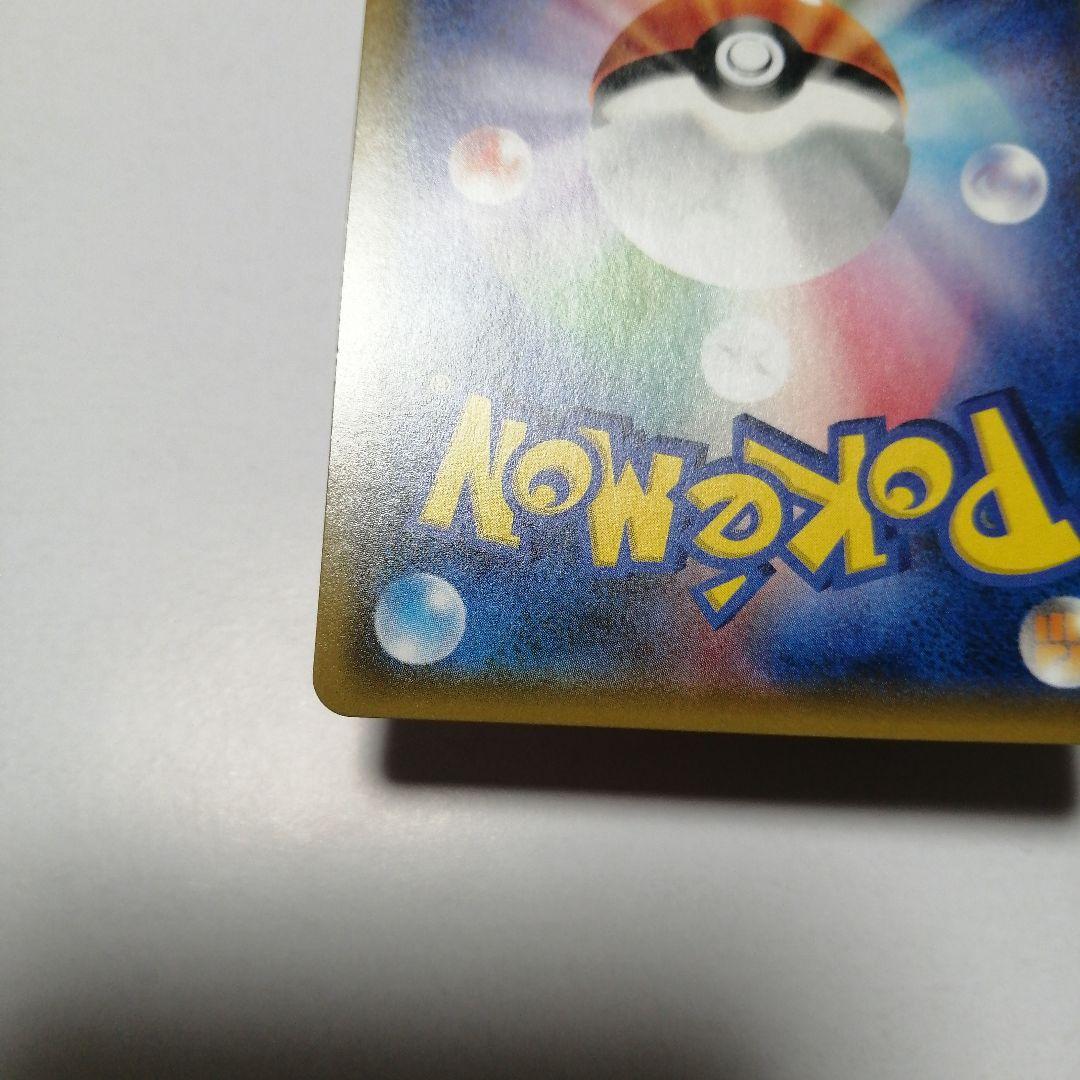 ポケモンカード　レッドのピカチュウ　プロモ