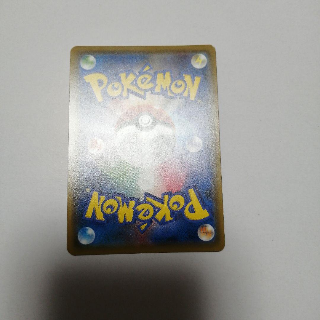 ポケモンカード　レッドのピカチュウ　プロモ