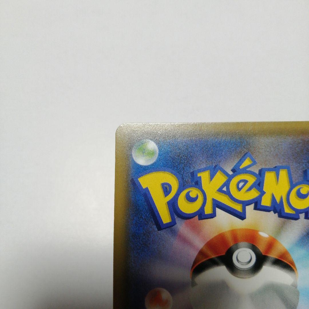 ポケモンカード　レッドのピカチュウ　プロモ