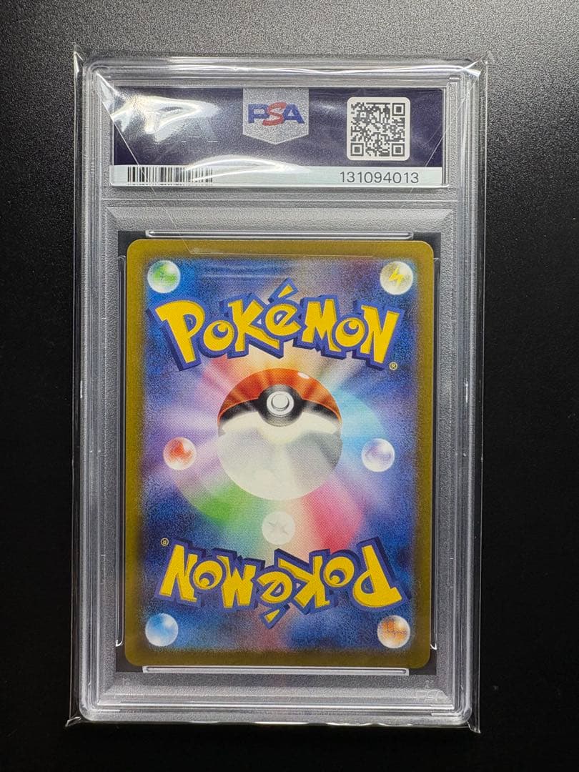 名探偵ピカチュウ psa10 098/sv-p プロモ
