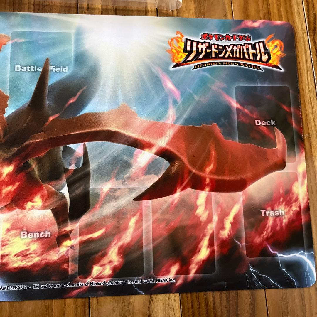 メガリザードン　ラバープレイマット リザードンメガバトル