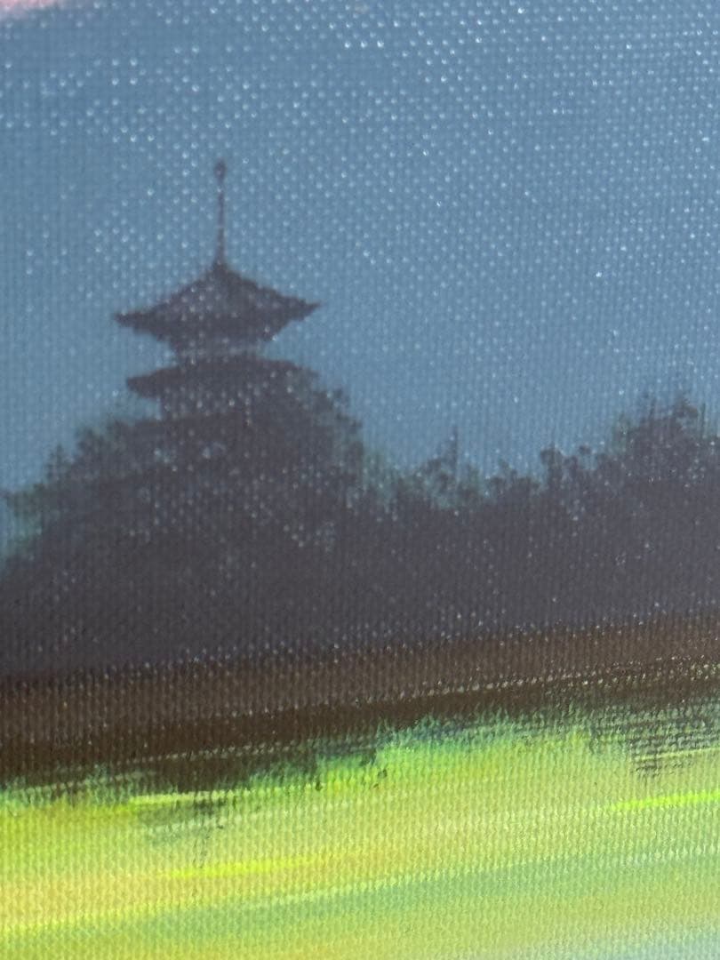 Y415 額装絵画 油彩画 風景画 朝焼け 夕焼け 薬師寺 サインあり