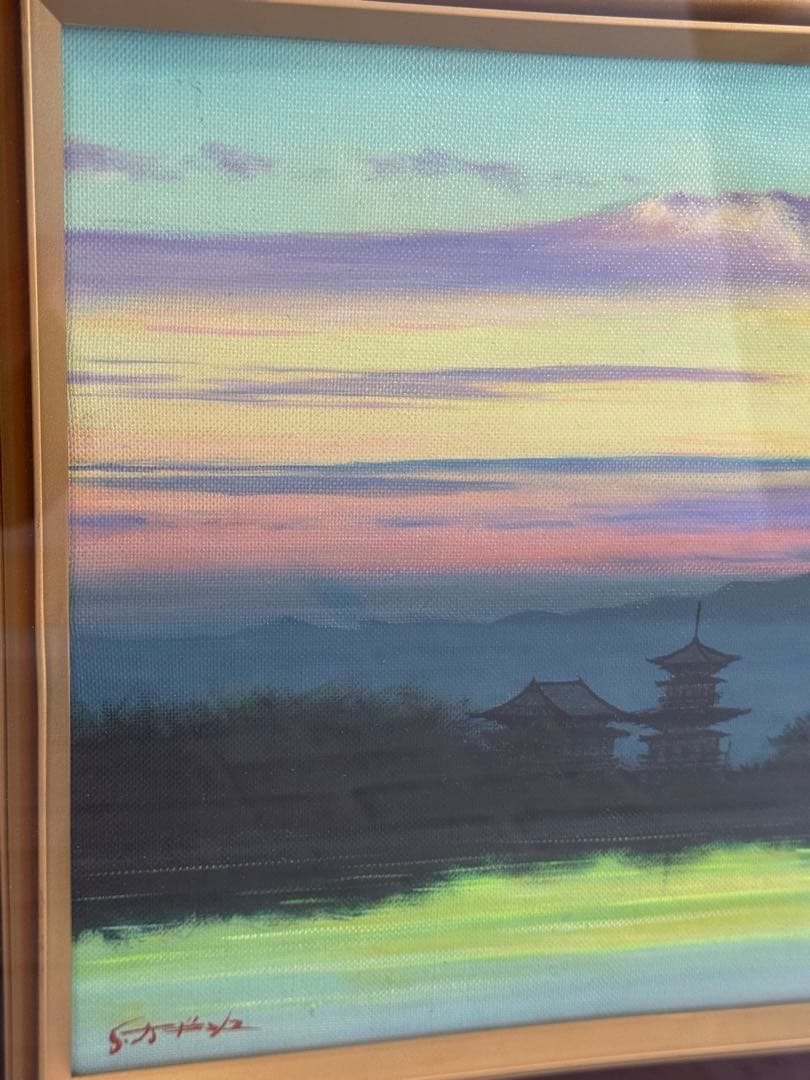 Y415 額装絵画 油彩画 風景画 朝焼け 夕焼け 薬師寺 サインあり