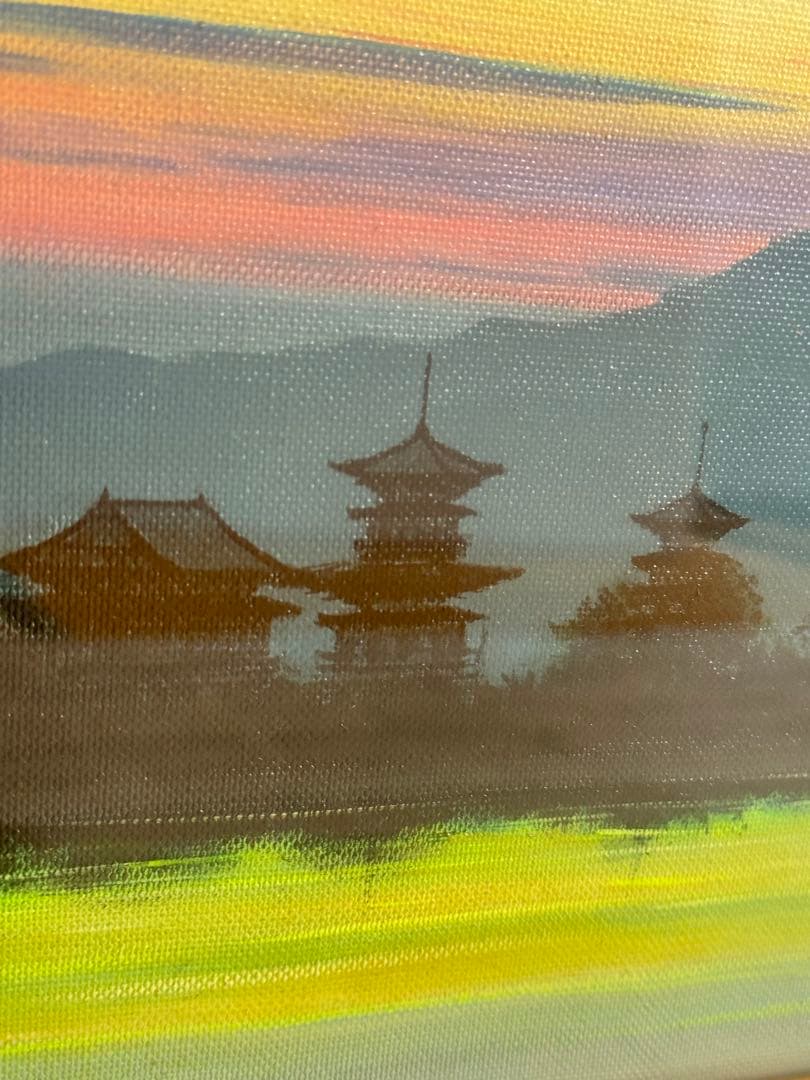 Y415 額装絵画 油彩画 風景画 朝焼け 夕焼け 薬師寺 サインあり