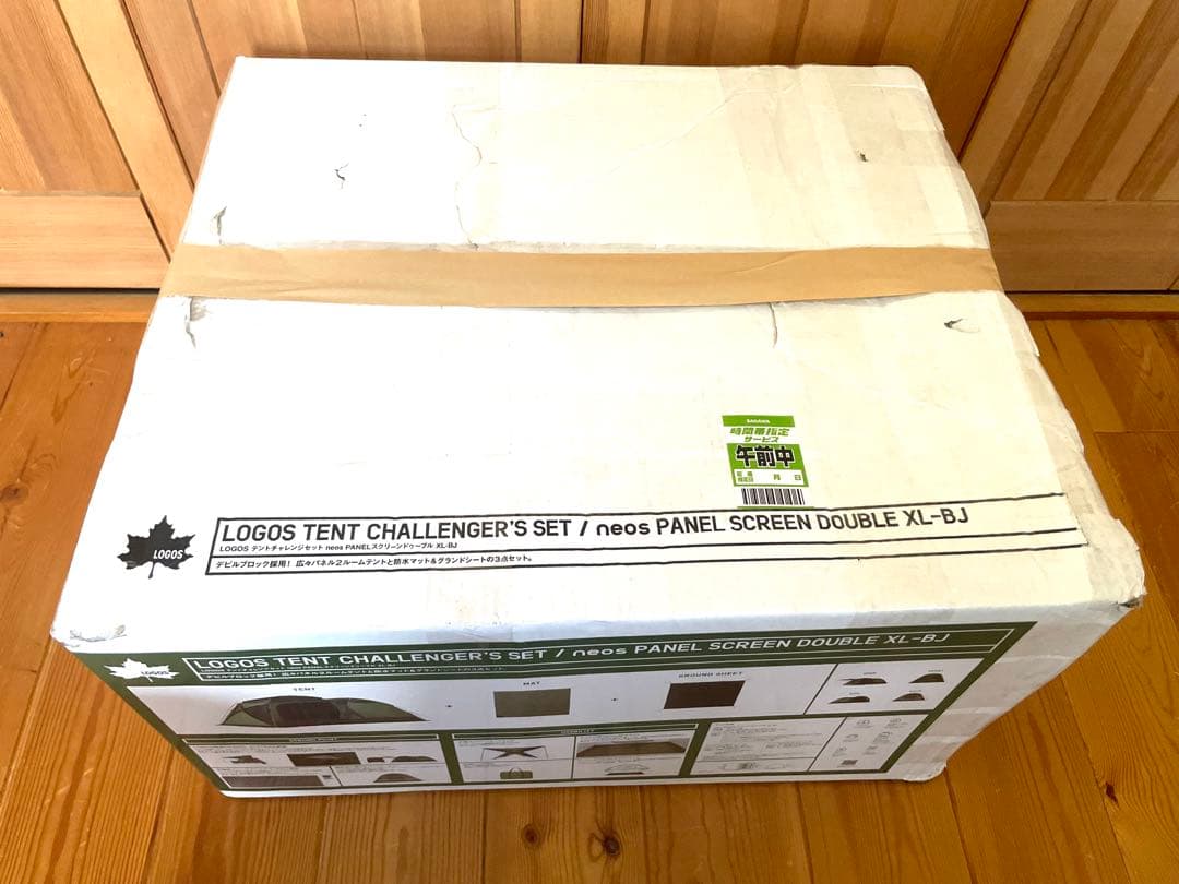 新品　ロゴス neos PANELスクリーンドゥーブル XL-BJ 2ルーム