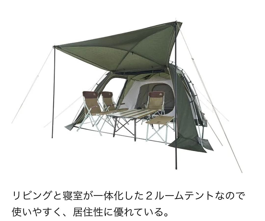 新品　ロゴス neos PANELスクリーンドゥーブル XL-BJ 2ルーム
