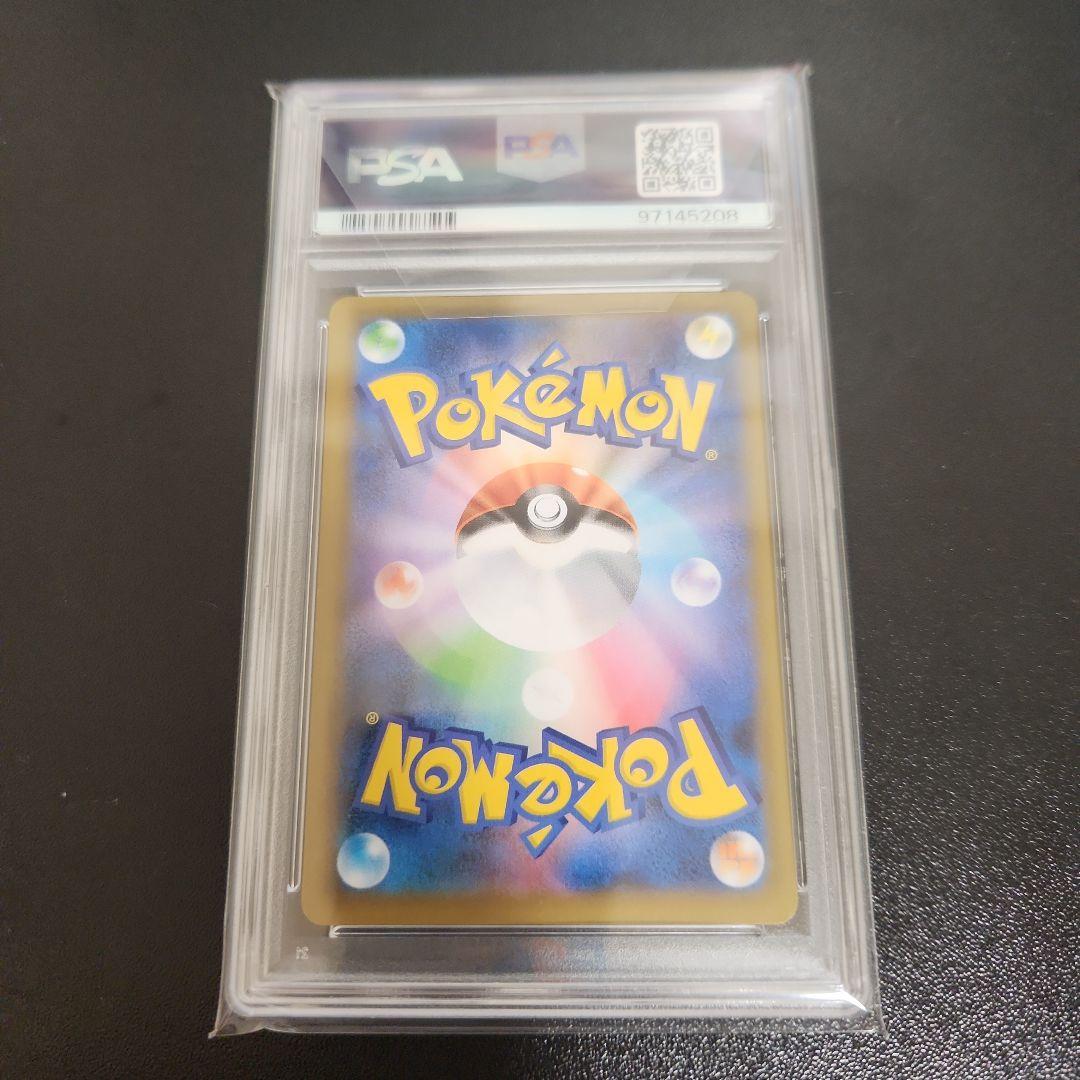 おたんじょうび　ピカチュウ25th007/025PSA10 psa10