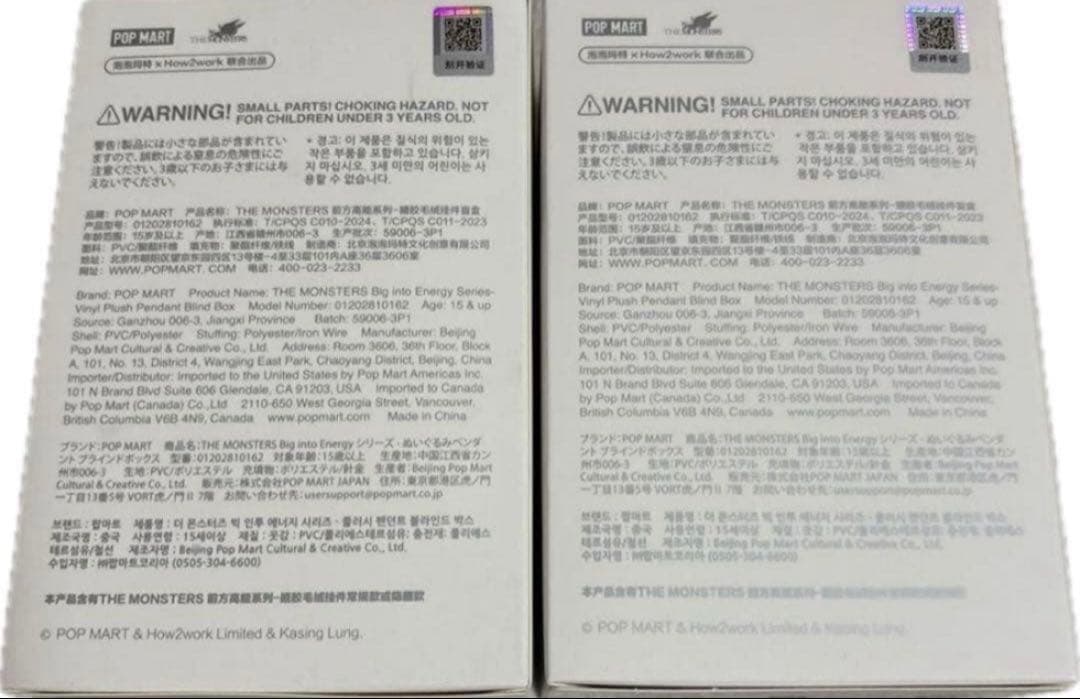 〈正規品〉〈未開封〉ラブブ