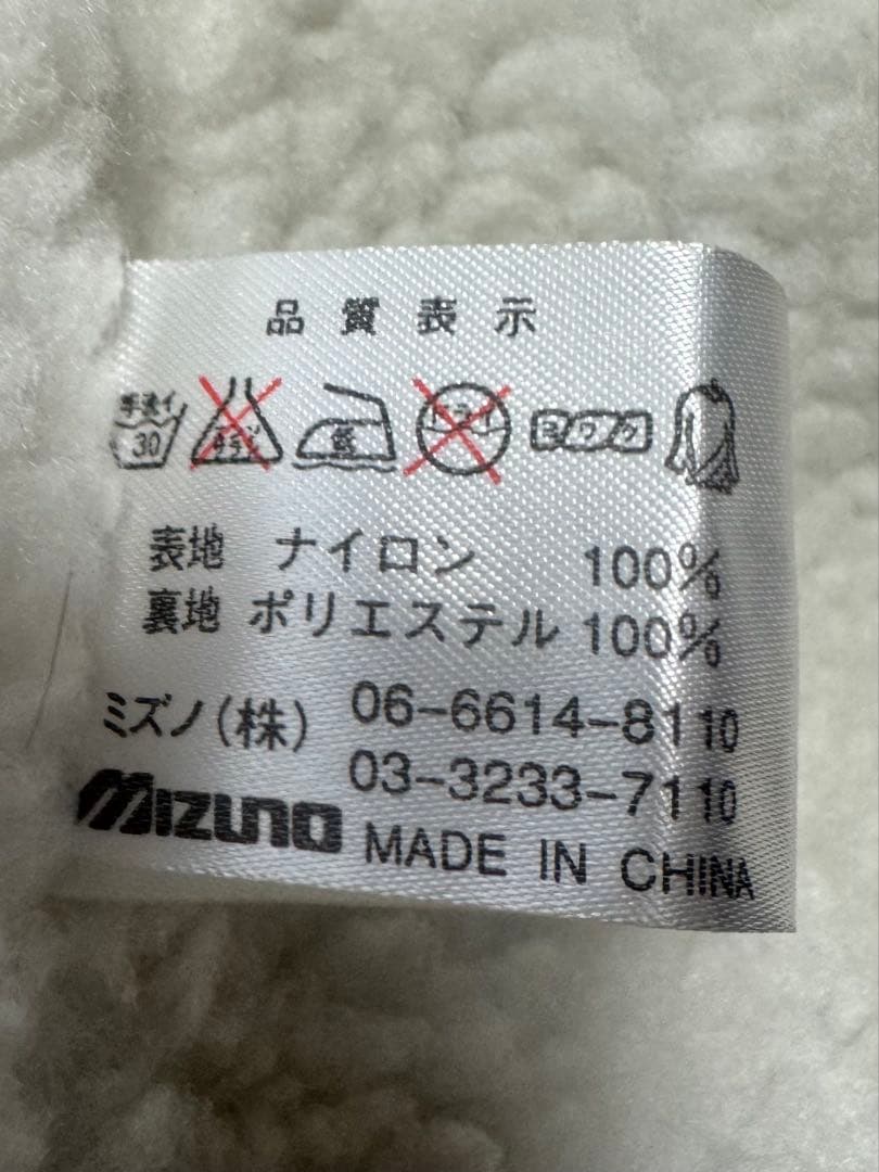 新品自宅保管✨Mizuno JASPO ベンチコート ブラック Lサイズ　ボア