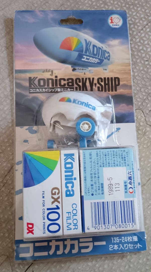 コニカ　フィルム　GX-100 24枚×2 箱　期限切れ　スカイシップミニカー付