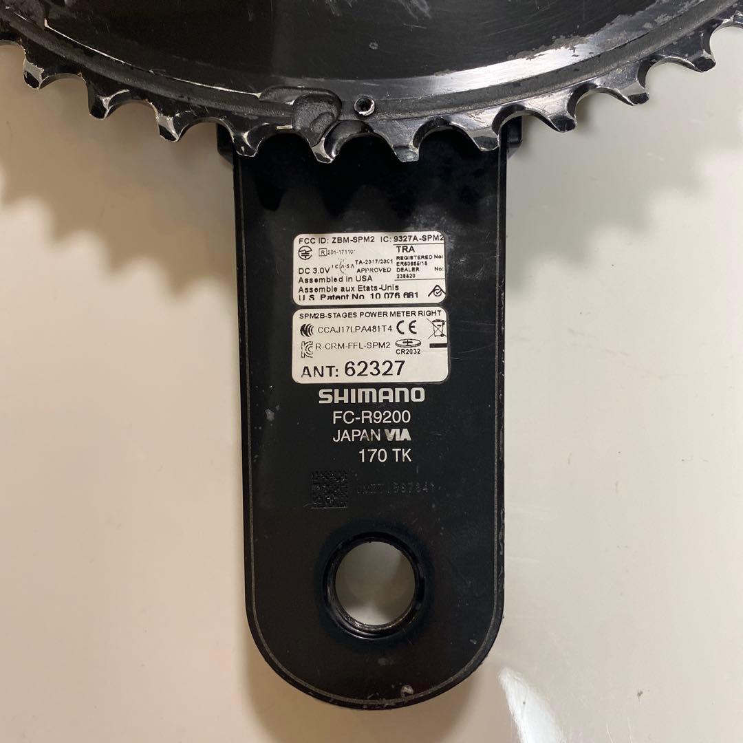 stages パワーメーターDURA-ACE FC-R9200 170mm