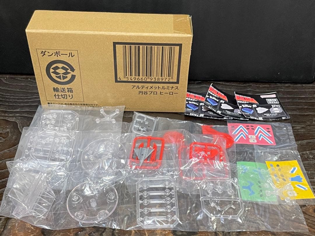 グリッドマン／ミラーマン（オマケ付き）★アルティメットルミナス 円谷プロヒーロー