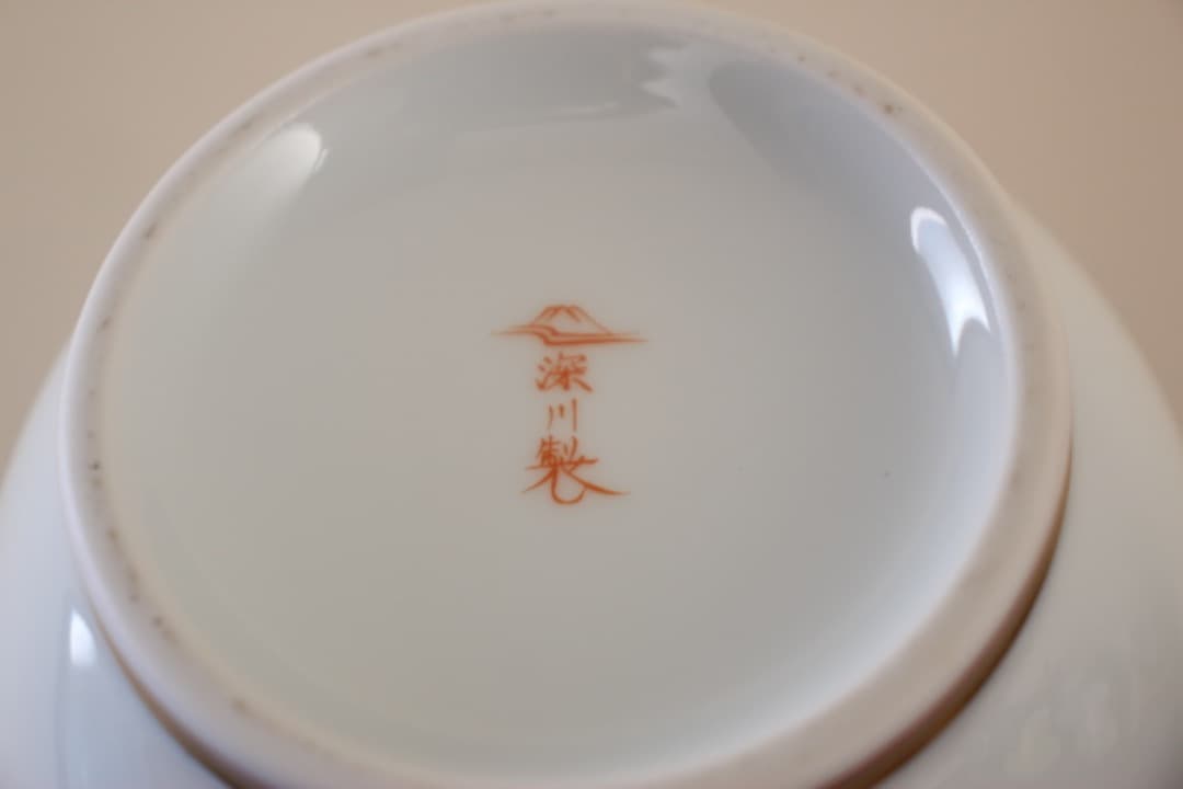 未使用・箱入　深川製磁　寿赤絵　花瓶