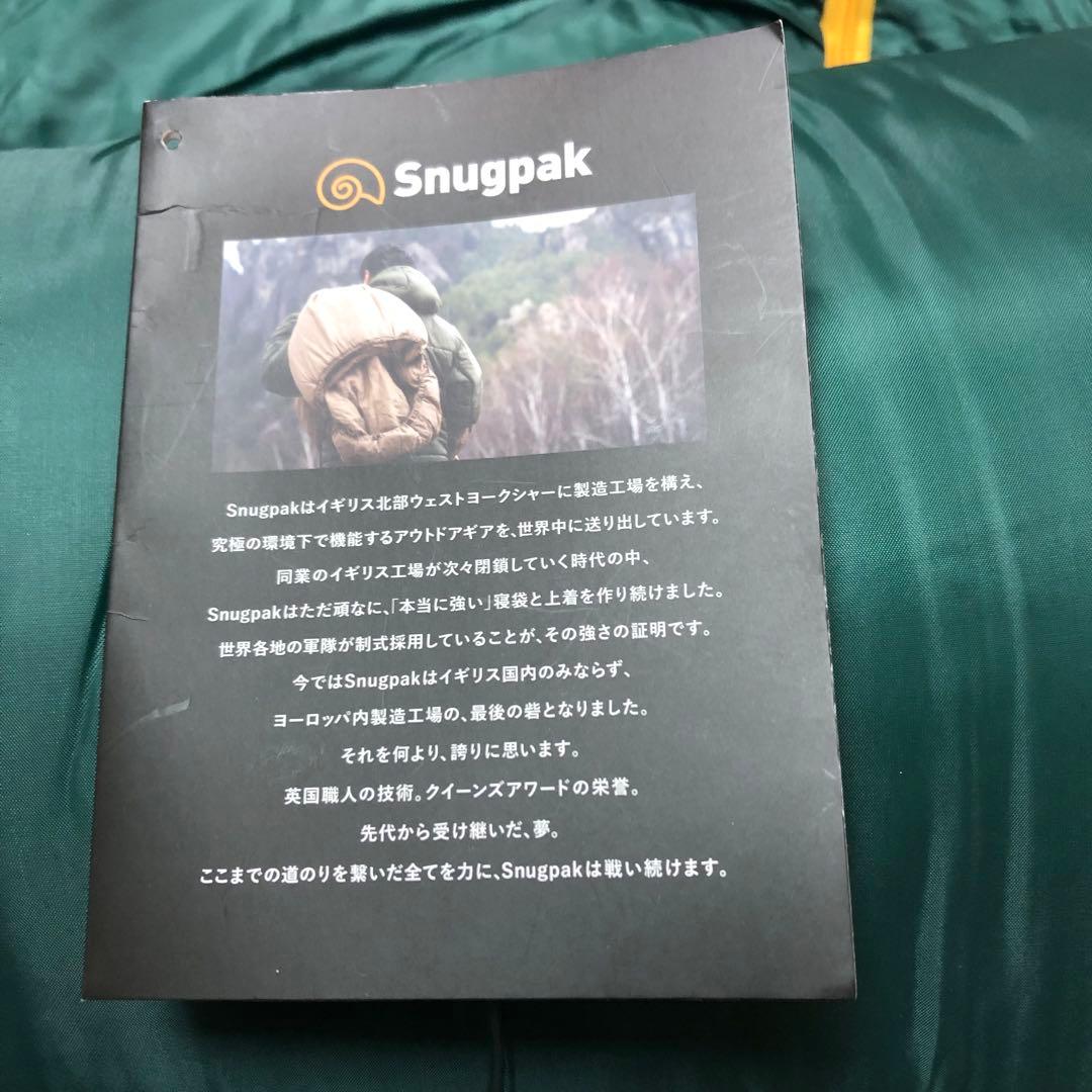 冬用寝袋　−7℃　Snugpak スリーパーエクストリーム スクエア
