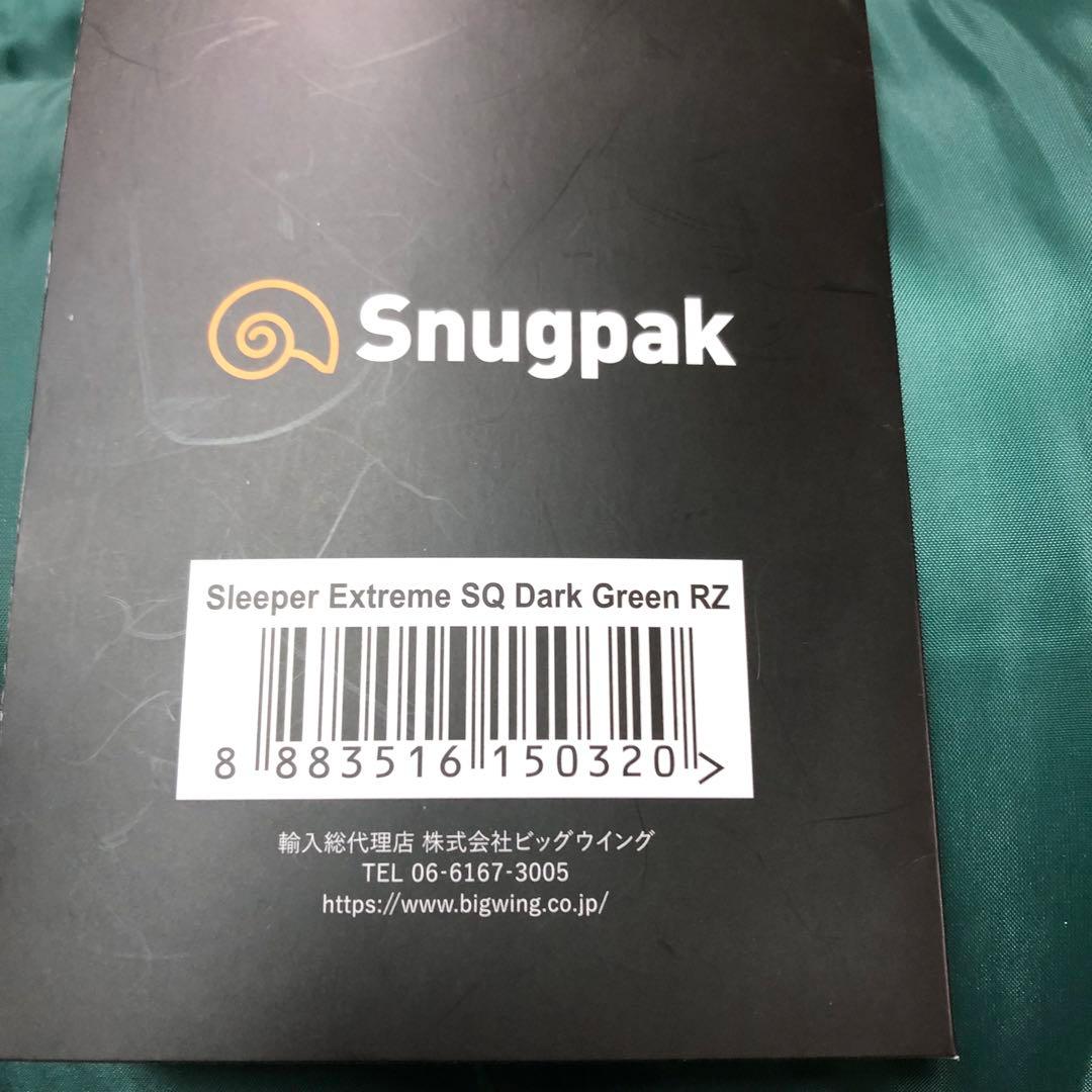 冬用寝袋　−7℃　Snugpak スリーパーエクストリーム スクエア