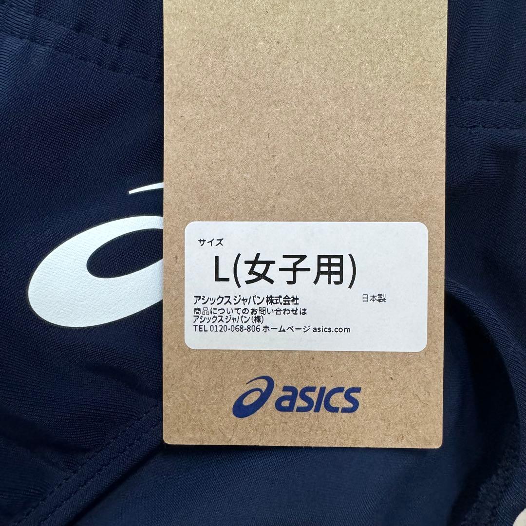 アシックス　女子陸上レーシングショーツ　Lサイズ　ネイビー単色　新品