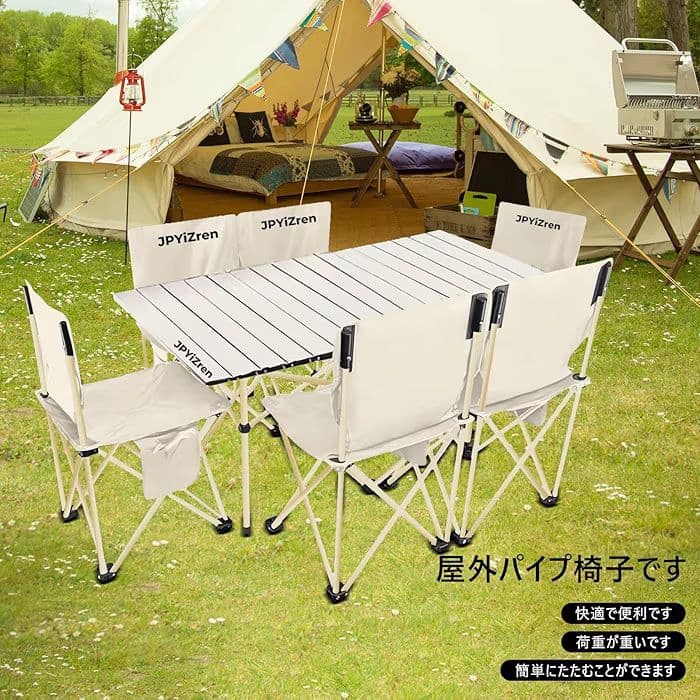 アウトドア テーブル チェア 7点セット アルミテーブル椅子 ベンチセット