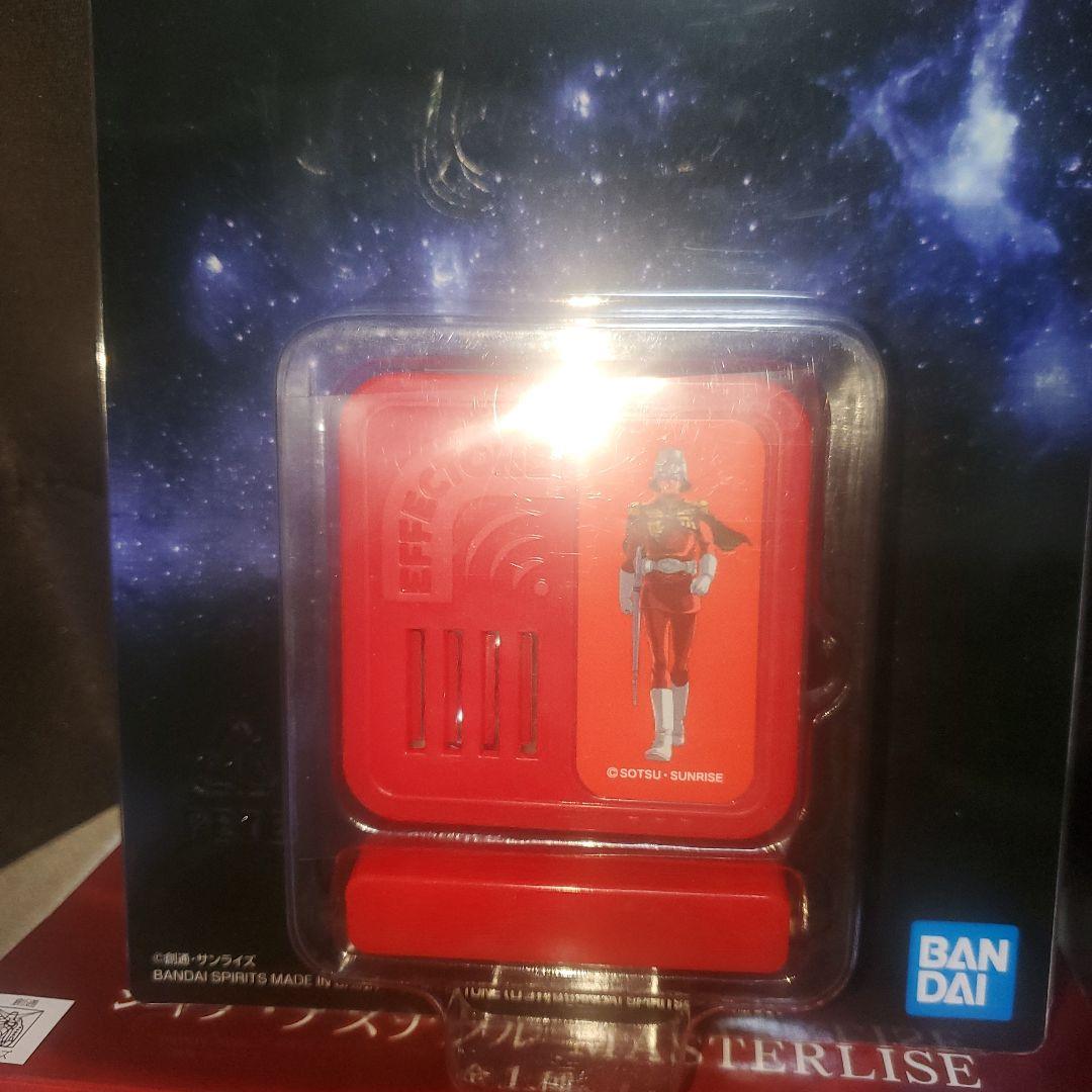 一番くじ　機動戦士ガンダム　UNIVERSAL CENTURY　BC賞