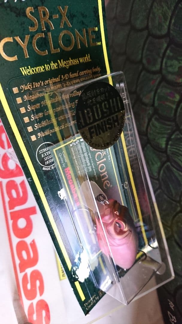 メガバス srサイクロン 限定 燻しフィニッシュ ifガーベラ 新品未開封