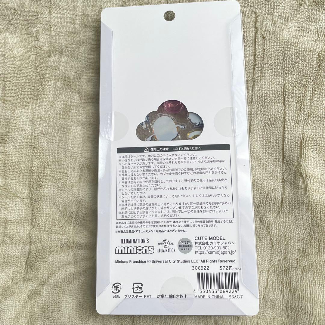 プチドロップ　ディズニー　ミニオン　ベイマックス　スティッチ　ズートピア　パワパ