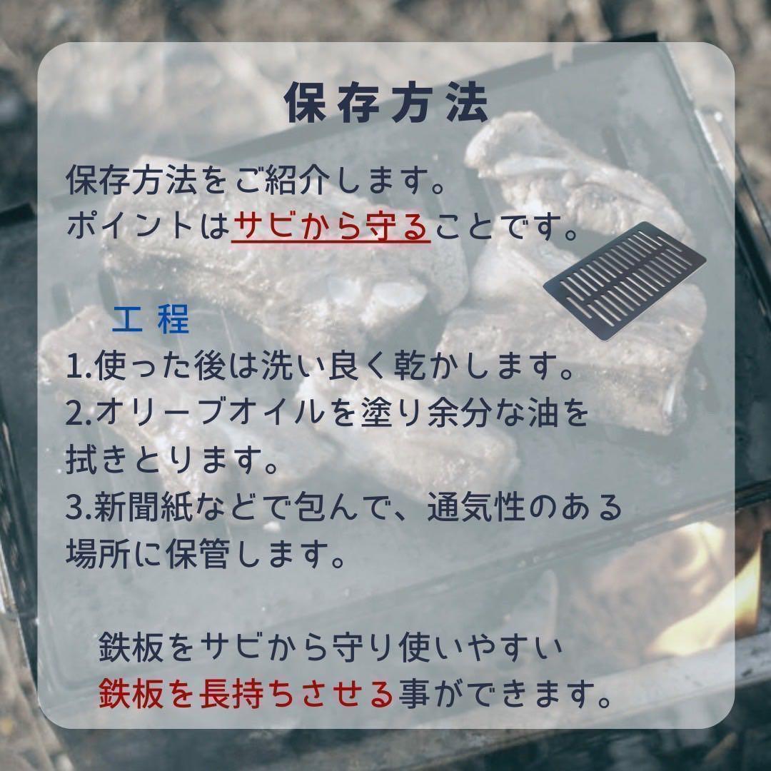鉄板 １枚 ヘラ２本 付 コールマン【板厚4.5mm】Sale BBQ グリル