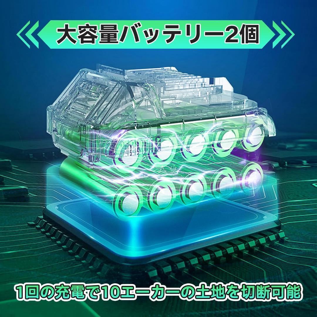 草刈り機 電動 充電式 多機能 芝刈機 バッテリー2個 21V 低騒音 枝切 黒