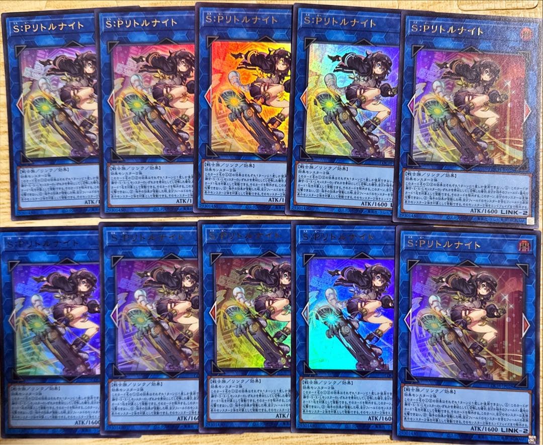 遊戯王 OCG S:Pリトルナイト ウルトラ 絵違い10枚