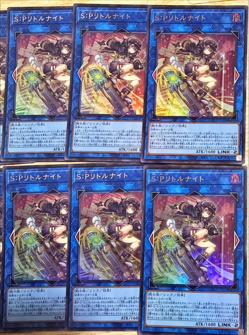 遊戯王 OCG S:Pリトルナイト ウルトラ 絵違い10枚