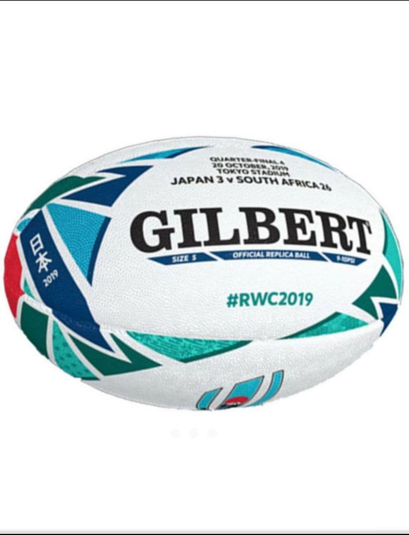【限定品】ラグビーボール 日本代表記念 GILBERT GB-9019 新品