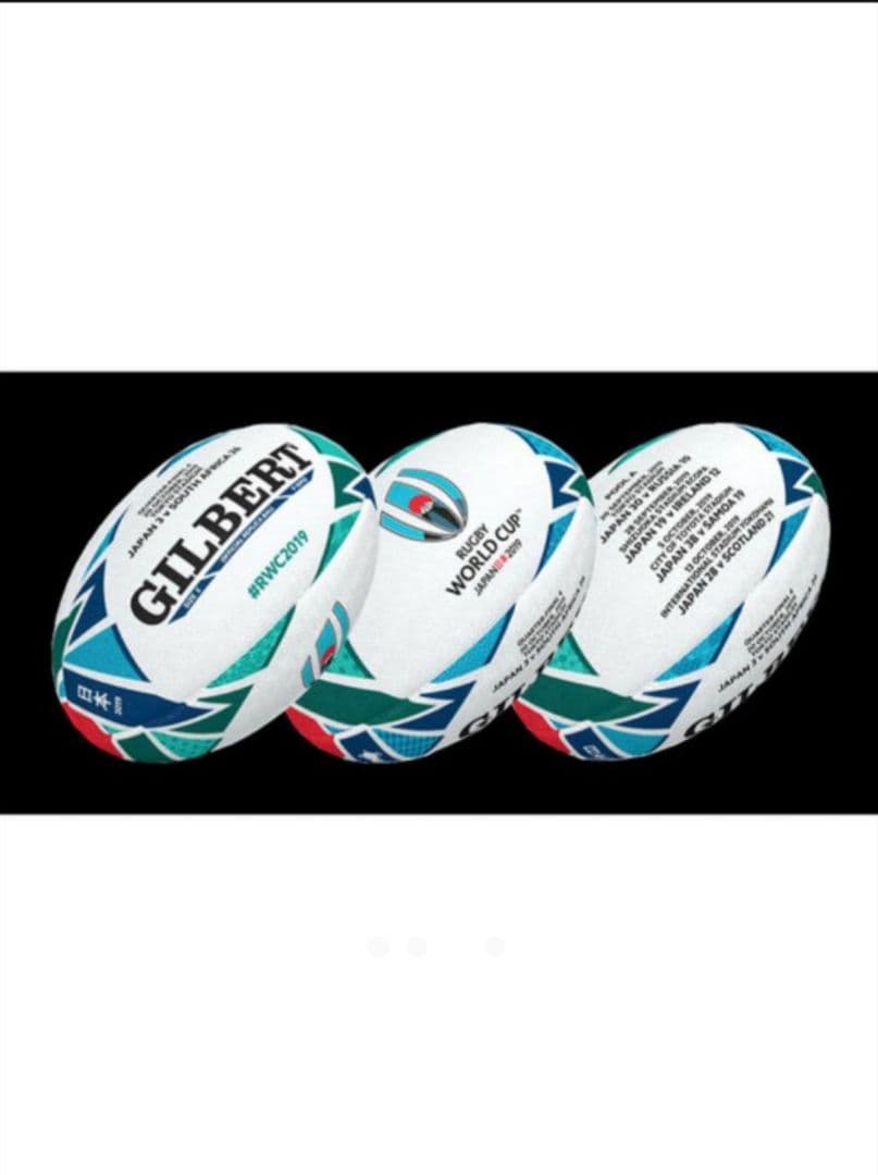 【限定品】ラグビーボール 日本代表記念 GILBERT GB-9019 新品