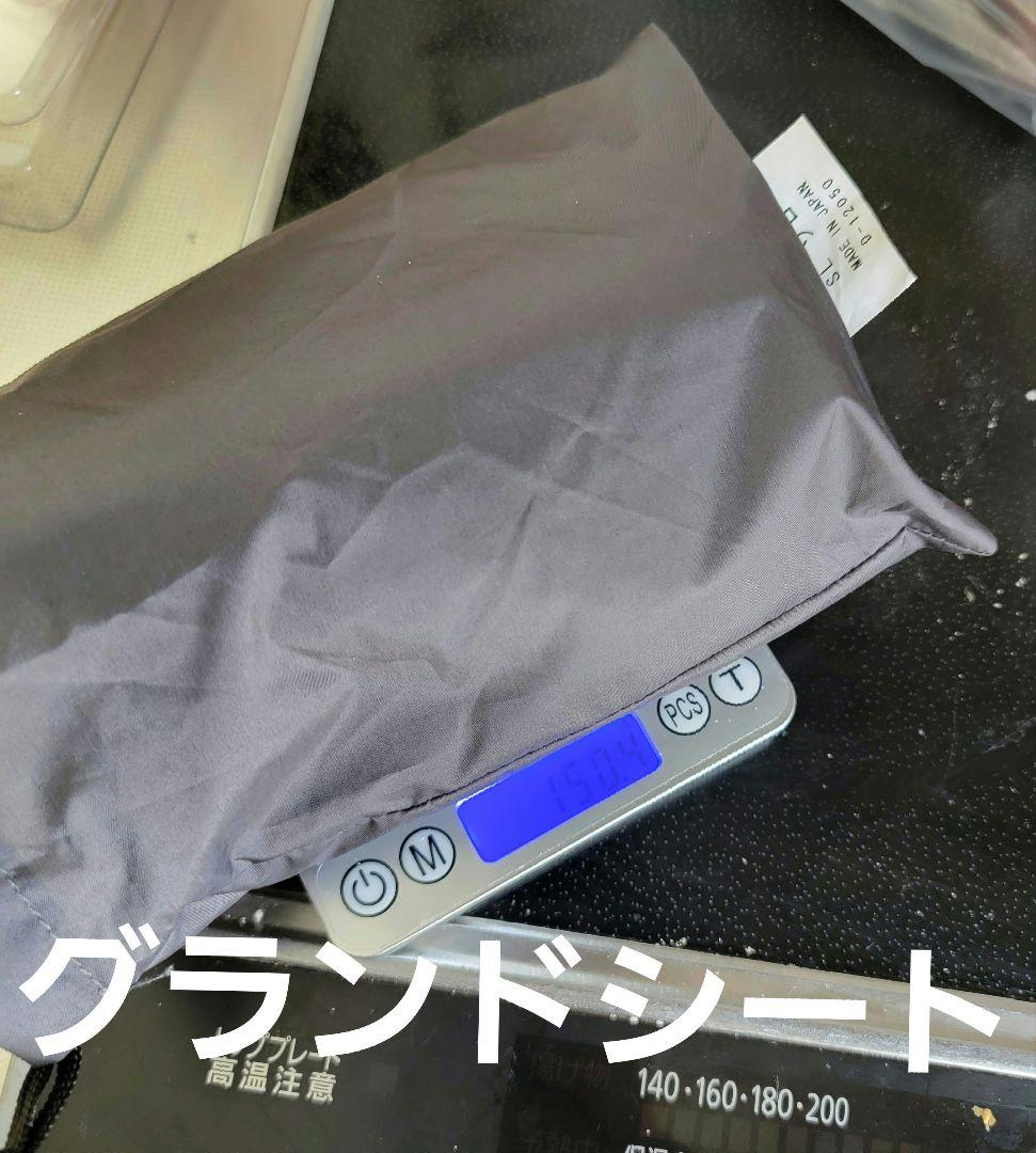 アライ　山岳テント　SLドームソロ　ポール曲がり