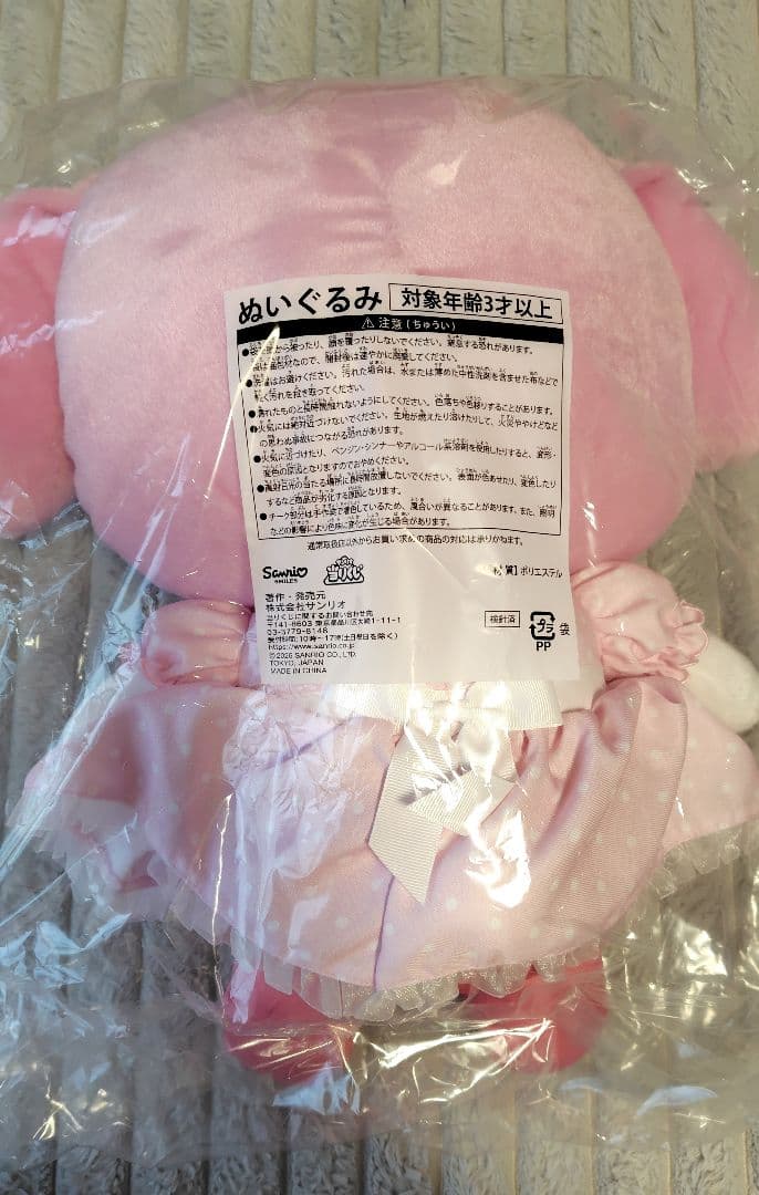 《新品》一番くじ　クロミマイメロディ 5点セット