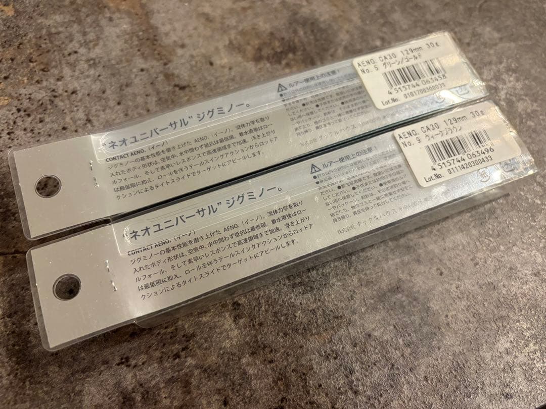 未使用品 タックルハウス コンタクト イーノ 2本セット サワラ用ジグミノー