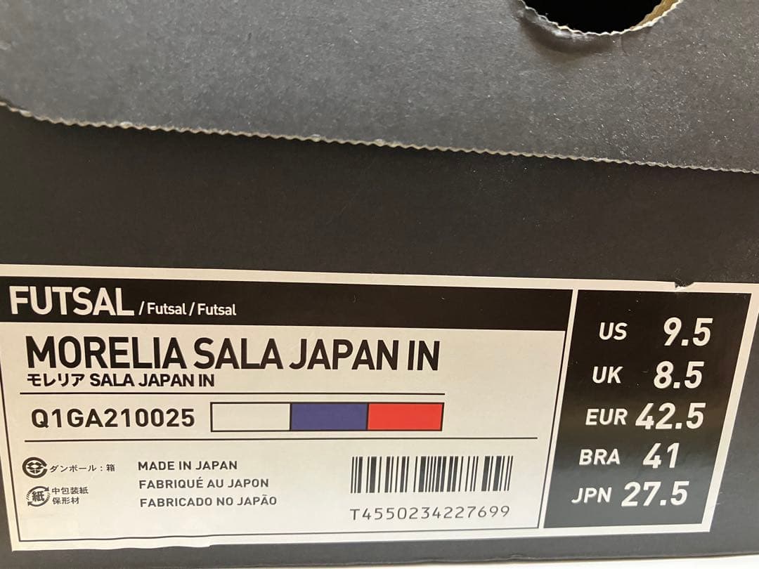 【即日発送・新品未使用】モレリア　サラ　ジャパン　イン　27.5 東京五輪