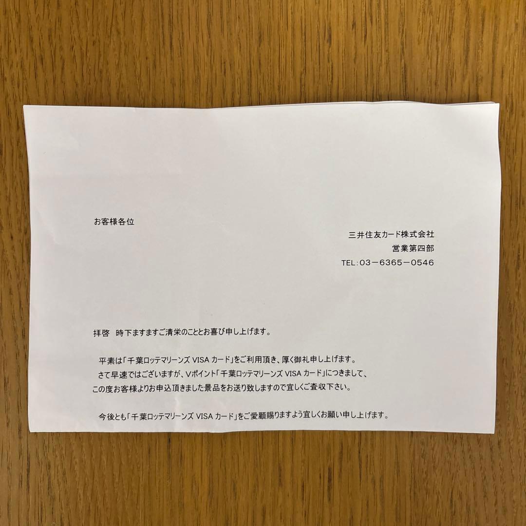 【つるちゃんさま専用】千葉ロッテ　佐々木朗希選手　直筆サインボール