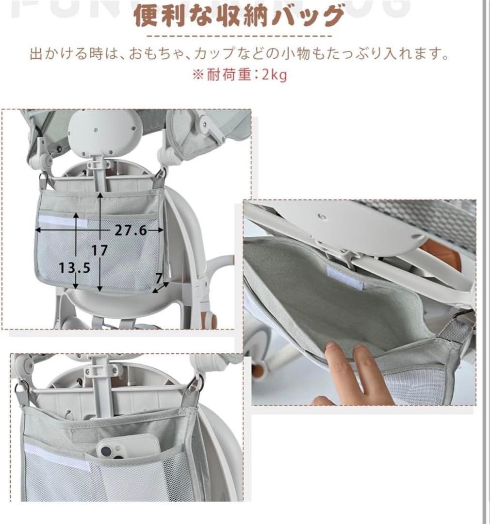【美品】BTM 三輪車 ベージュ