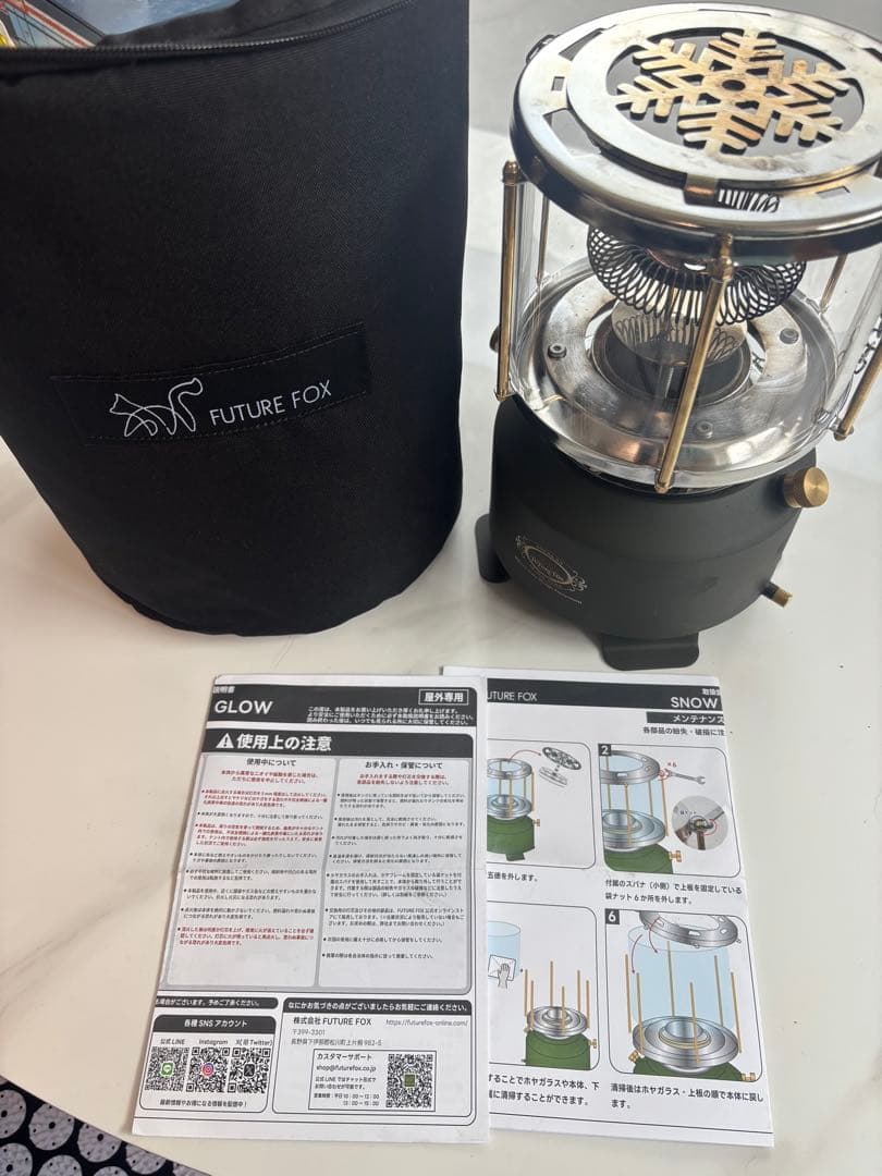 バーベキュー・調理用品 FUTUREFOX  GLOW