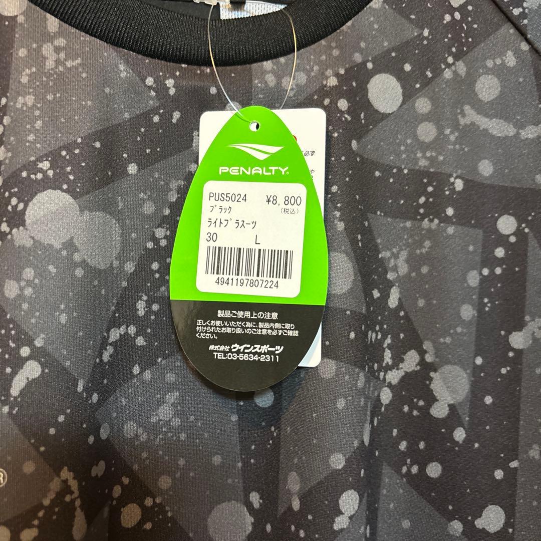 サッカーペナルティシャツパンツ新品Lサイズ