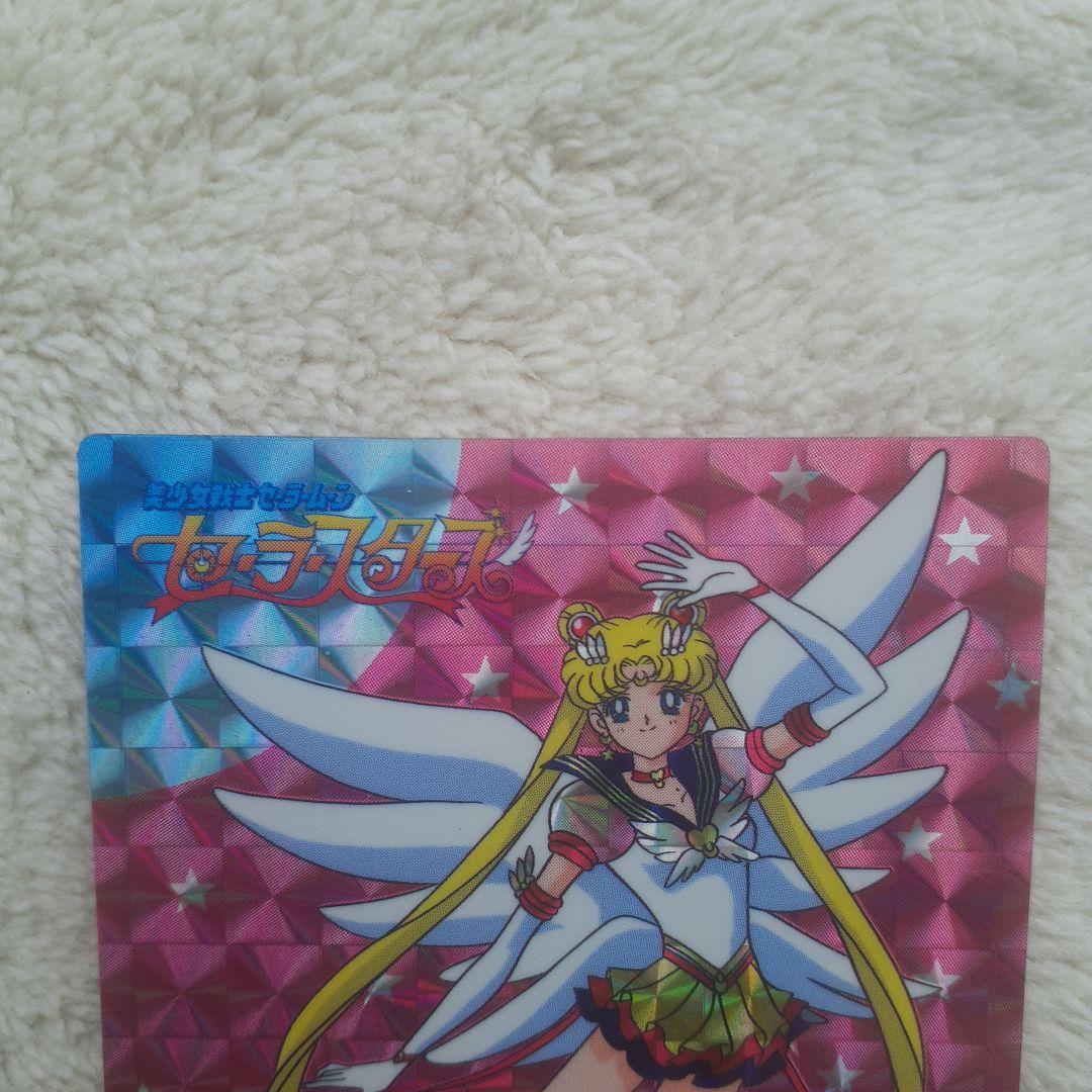 セーラームーン　キラキラシール 　エターナルセーラームーン