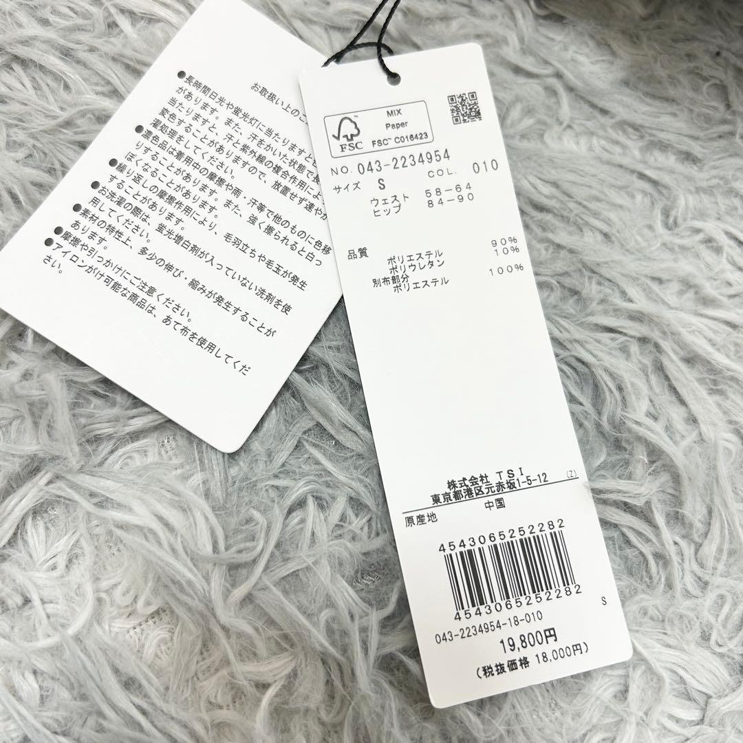 新品　セントアンドリュース　スカート　ストレッチ　ダンボールニット　ブラック　S