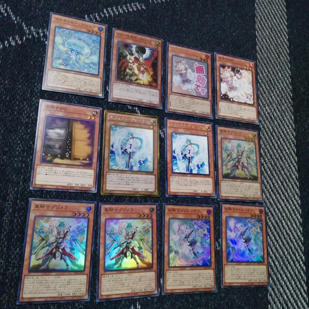 遊戯王　デッキ　白き森　センチュリオン　プリメラ　リゼット　[04790]