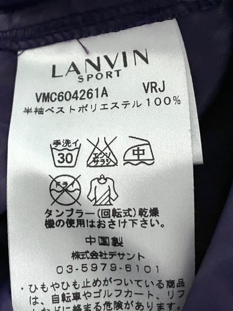 【早い者勝ち✨】ランバンスポール メンズ 半袖 ジャケット サイズ40