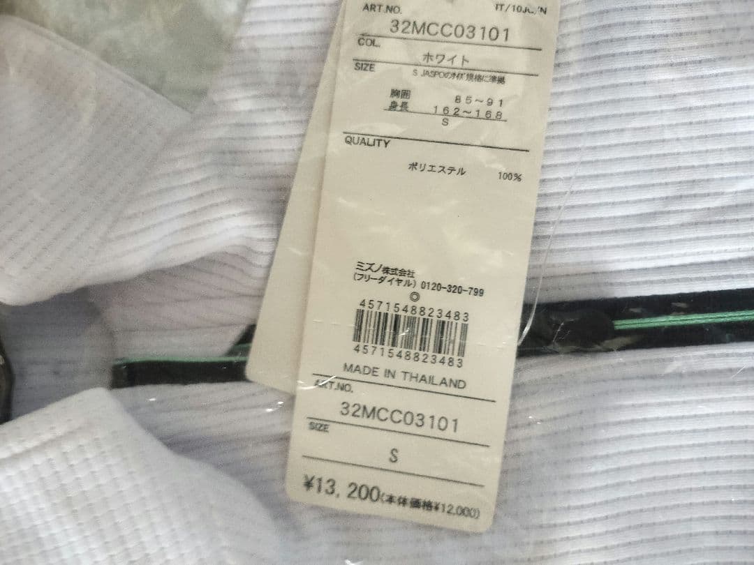 【新品】Mizuno DRY AEROFLOW トレーニングトップス Sサイズ