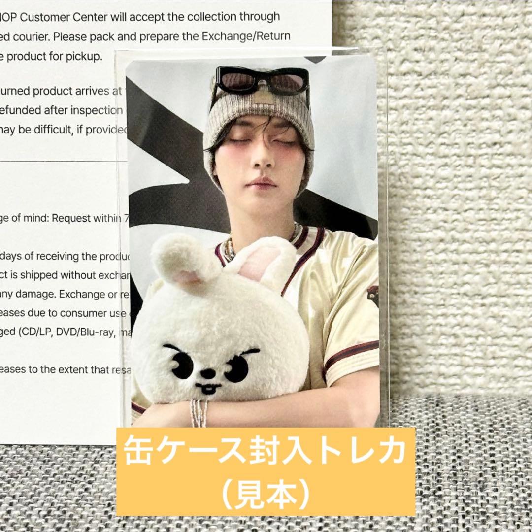 straykids celebrate popup セット　リノ