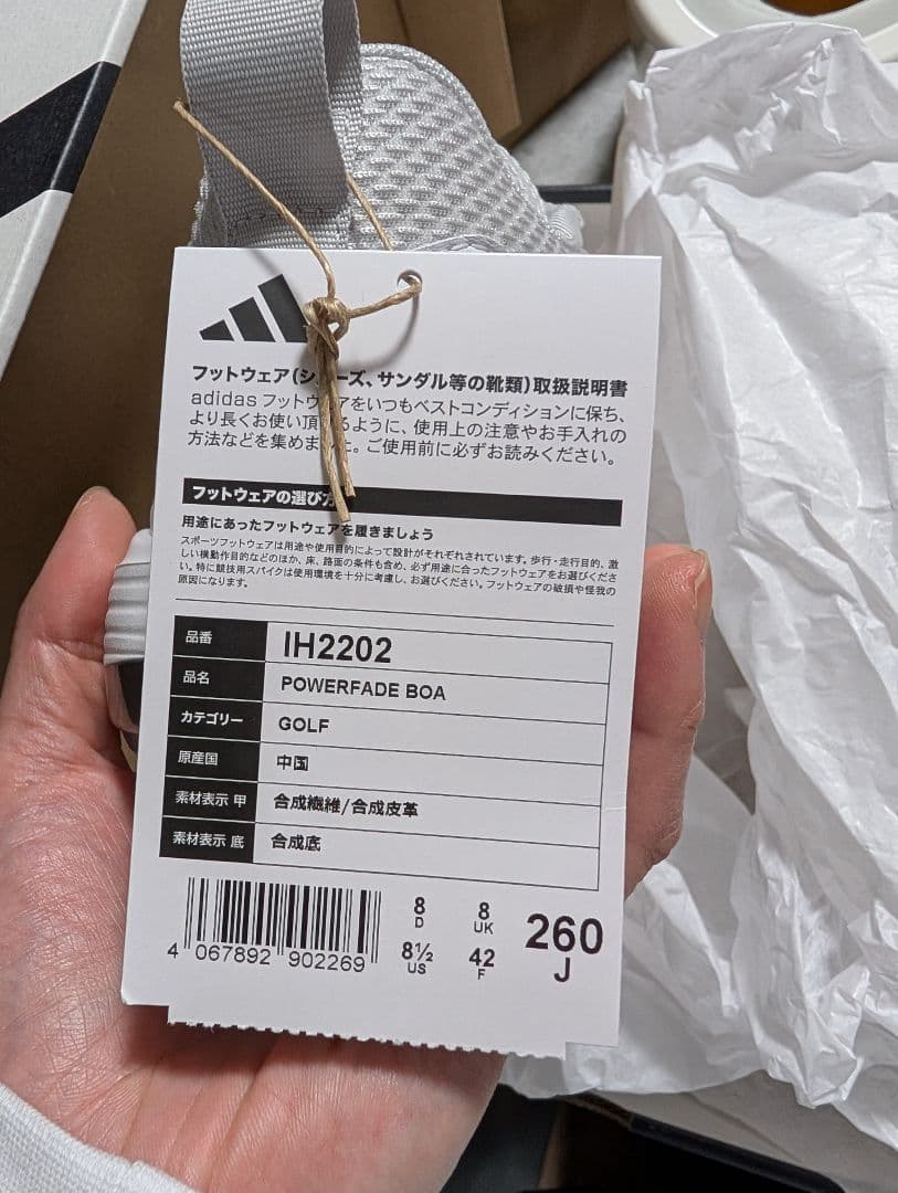 新品　adidas POWERFADE BOA ゴルフシューズ J 260