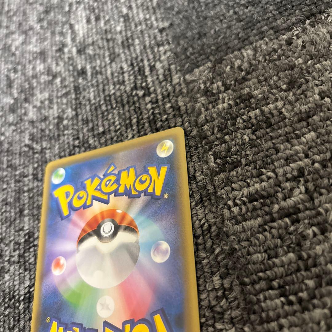 ポケモンカード　救助隊DXのピカチュウ036/SM-P