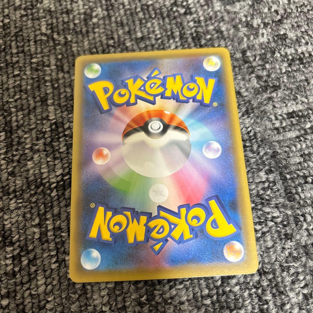 ポケモンカード　救助隊DXのピカチュウ036/SM-P