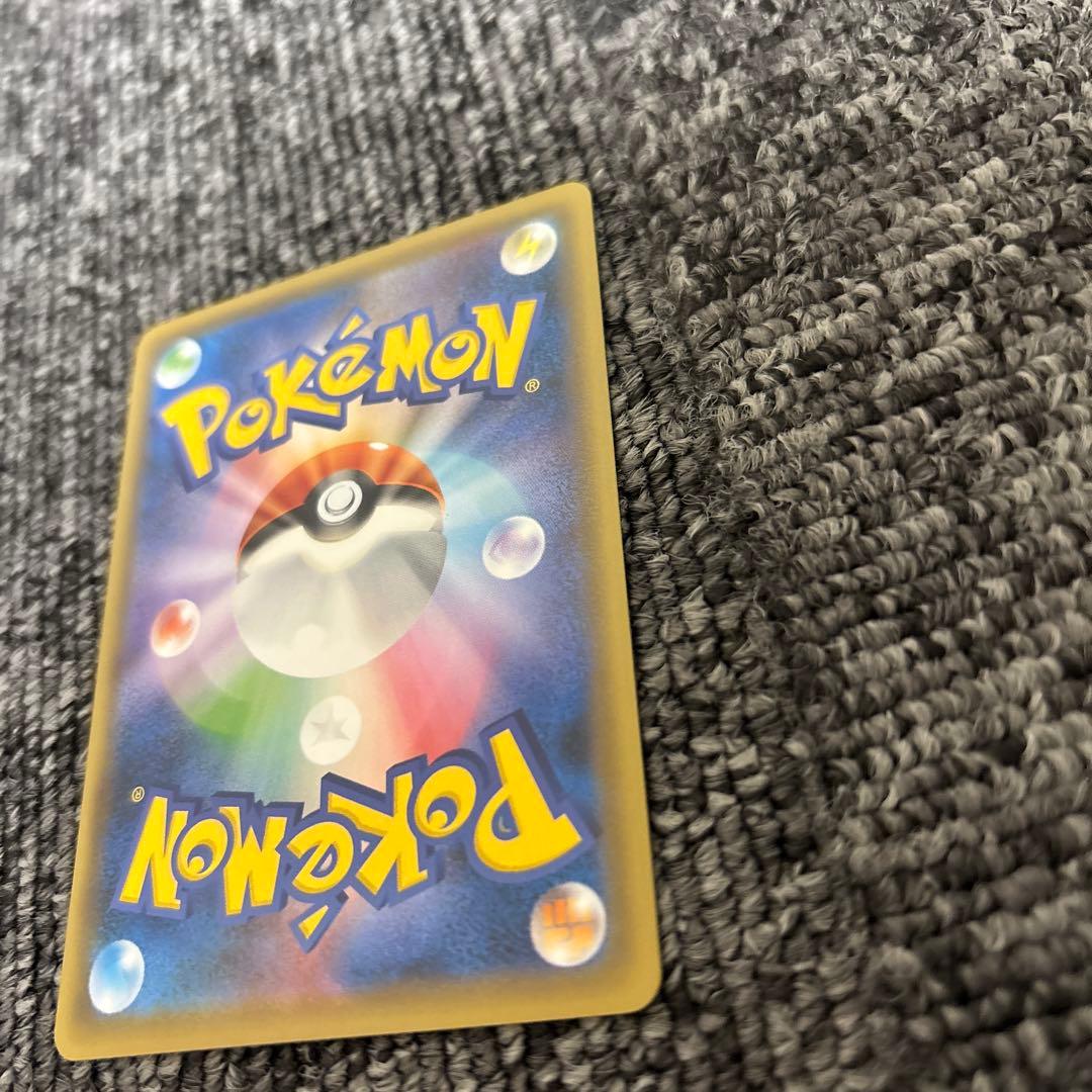 ポケモンカード　救助隊DXのピカチュウ036/SM-P