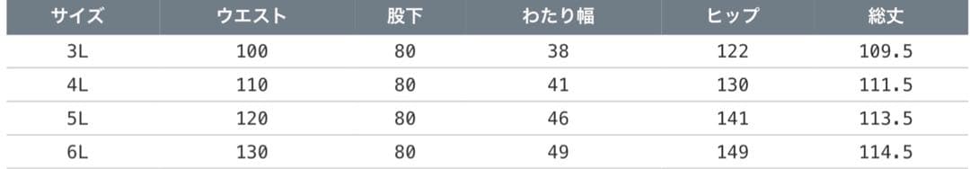 SY32 by SWEET YEARS ストレッチパンツ md3
