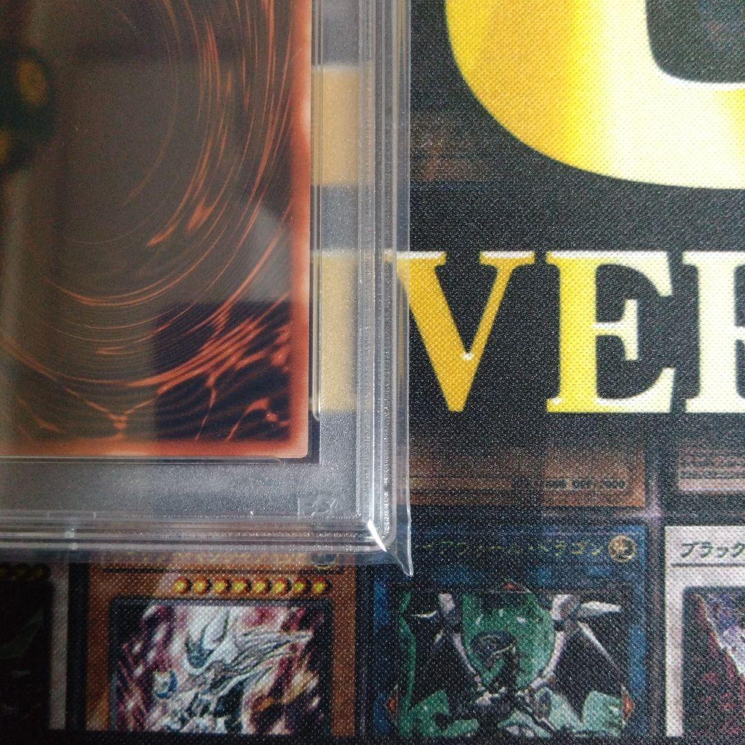 遊戯王　オシリスの天空竜　G4-01　シークレットレア　PSA10